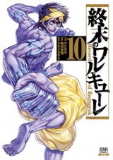 カレシがいるのに、ゴールデンカムイ、オカルトちゃんは語れない、君のことが大大大大大好きな100人の彼女、勇者が死んだ！、終末のワルキューレなど本日のKindle漫画