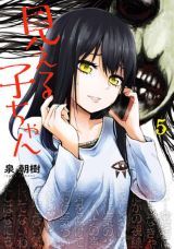 履いてください 鷹峰さん、事情を知らない転校生がグイグイくる、アラフォー賢者の異世界生活日記、見える子ちゃん など本日のKindle漫画