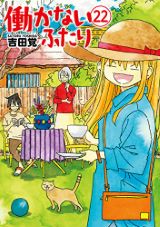 蜘蛛ですが、なにか？、見せたがりの露乃ちゃん、いろはにほエロ！、世界最高の暗殺者 異世界貴族に転生する、可愛いだけじゃない式守さんなど本日のKindle漫画