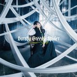 鈴木このみの新曲「Bursty Greedy Spider」フルMV公開。「蜘蛛ですが、なにか？」後期OP曲