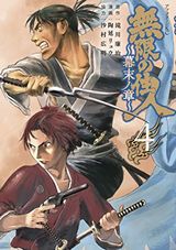 インゴシマ、金田一37歳の事件簿、ガールズ＆パンツァー リボンの武者、魔技科の剣士と召喚魔王、艦これ 舞鶴鎮守府編、じいさんばあさん若返る など本日のKindle漫画