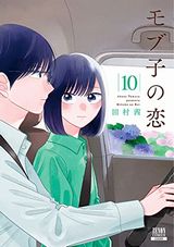 科学的に存在しうるクリーチャー娘の観察日誌、チチチチ、グレイプニル、CANDY & CIGARETTES、神さまの怨結びなど本日のKindle漫画