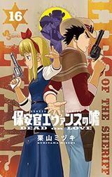 Q.E.D.iff -証明終了-、保安官エヴァンスの嘘、邪剣さんはすぐブレる、トニカクカワイイ、女神のスプリンター、アダマスの魔女たち、天野めぐみはスキだらけ！、Kiss×sisなど本日のKindle漫画