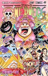 ONE PIECE第99巻、キン肉マン、早乙女姉妹は漫画のためなら!?、2.5次元の誘惑、理想のヒモ生活、るろうに剣心・北海道編、逃げ上手の若君など本日のKindle漫画