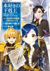 無人島に何か一つ持ってくとしたら何持ってく？って話、男子高校生を養いたいお姉さんの話、艦これ　吹雪、がんばります！、妻 小学生になる。など本日のKindle漫画