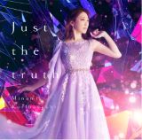 栗林みな実のニューシングル「Just the truth」試聴動画。「劇場版 プリズマ☆イリヤ Licht 名前の無い少女」主題歌