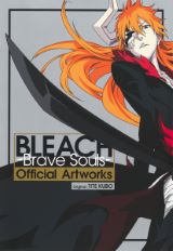 久保帯人「BLEACH Brave Souls」公式アートワークス発売