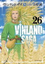 第2期アニメ制作決定！ 幸村誠の大人気ヴァイキング漫画「ヴィンランド・サガ」第26巻