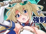 ふたなり化した女性英霊たちがひたすら魔力をびゅるびゅるしちゃうCG集「サーヴァントなら強制ふたなり化されてもちんぽの誘惑なんかに負けるわけない!」