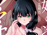 娘に続いて母までも水泳部員たちのオナホ合宿の餌食になる漫画「娘の次はママオナホ・オナホ合宿#2」