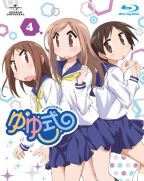 ゆゆ式 4 (初回限定版) [Blu-ray] 
