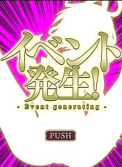 特命OLが挑む、んっ！…奥まで……ふ、深すぎぃ♪な摩天楼