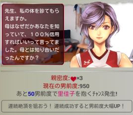 Gフィンガーで幸せに導くおさわりノ頂。今度は親娘丼だ