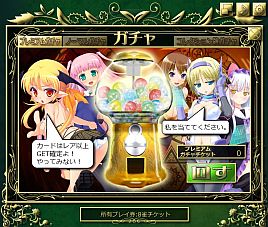 ロードオブワルキューレが大人の娯楽＝麻雀ゲームに進出