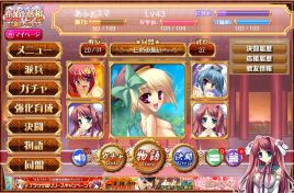 「恋姫†夢想 三国コレクション」がPCに対応し萌エロ度↑↑