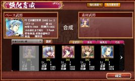 「恋姫†夢想 三国コレクション」がPCに対応し萌エロ度↑↑