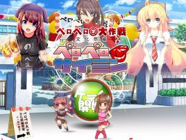 裸王の野望を阻止すべくペロペロ文化祭でミスコン娘を追え