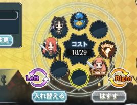 美少女たちがご主人様の周りをくるくる回って「鉄壁の女神」