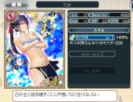 美少女たちがご主人様の周りをくるくる回って「鉄壁の女神」