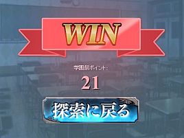 美浜学園祭を懸けてグリザイア vs. 理事長の仁義なき戦い