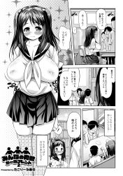 普通にが許されるのは小学生まで。「AMUMIX」で大人になれ