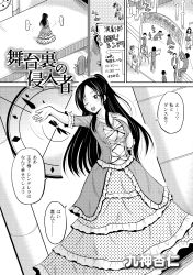 普通にが許されるのは小学生まで。「AMUMIX」で大人になれ