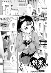 普通にが許されるのは小学生まで。「AMUMIX」で大人になれ