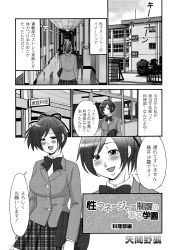 普通にが許されるのは小学生まで。「AMUMIX」で大人になれ