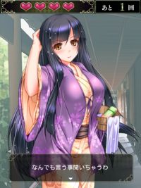 湯上りで浴衣姿の特命OLさんほど艶っぽい物はこの世にない