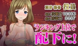 湯上りで浴衣姿の特命OLさんほど艶っぽい物はこの世にない