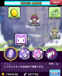 世はXmasモード。おさわり島では天使のはねもぎもぎモード