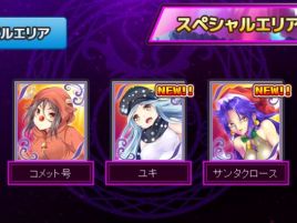 触手の触手による触手凌辱大好き君のためのクリスマス♪