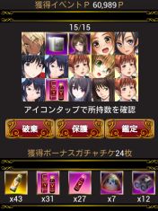 美人で床上手な暗殺者!?　それ、どう考えても大歓迎だよね