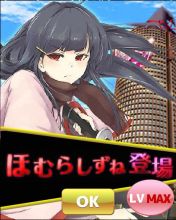 正月気分を斬る! 試練の塔でサムライ娘をバッサリ犯る