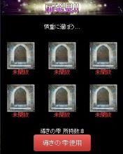 正月気分を斬る! 試練の塔でサムライ娘をバッサリ犯る