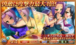 今年の福姫の座を巡って私服姿の劉備と呂布がかわいすぎ
