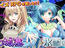 スマホ対応記念Wダンジョン。聖騎士と雪女を知力でゲット