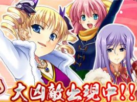 曹操もチョコを奪われお好きなようにされ（し？）たいよ～で