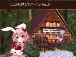 妖精さんの体にチョコをヌリヌリして舐めなめしちゃうのだ