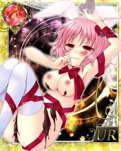 妖精さんの体にチョコをヌリヌリして舐めなめしちゃうのだ
