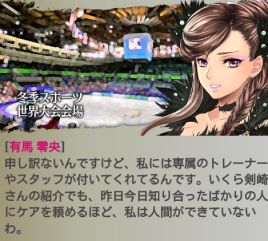 ソチまで女をおさわりしに行くなんて男ノ頂すぎるだろっ!!