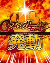 ソチまで女をおさわりしに行くなんて男ノ頂すぎるだろっ!!