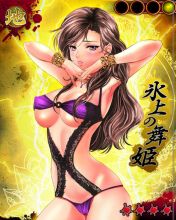 ソチまで女をおさわりしに行くなんて男ノ頂すぎるだろっ!!