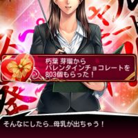 ソチまで女をおさわりしに行くなんて男ノ頂すぎるだろっ!!