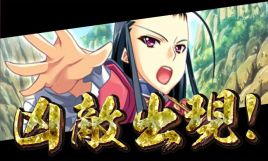 武者修行に行くから一緒に来い! 夏侯惇の無茶な頼みに…