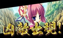 武者修行に行くから一緒に来い! 夏侯惇の無茶な頼みに…