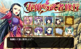 武者修行に行くから一緒に来い! 夏侯惇の無茶な頼みに…