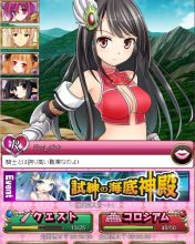 目指すは巨乳天国？　貧乳浄土？　「ぷるるんイクシーズ」