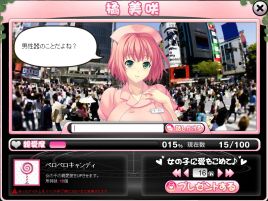 人気のペロペロ3人娘を飴ちゃんあげてお持ち帰りだぁ～