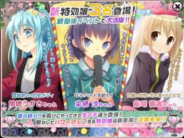 人気のペロペロ3人娘を飴ちゃんあげてお持ち帰りだぁ～